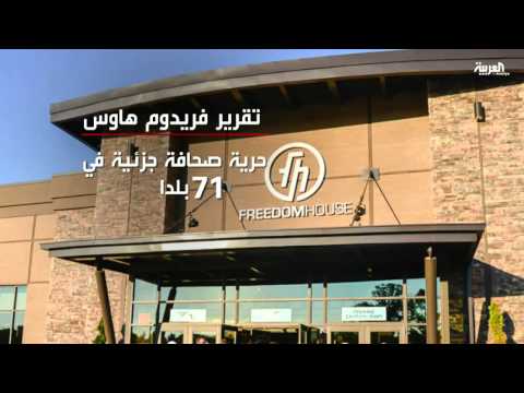 حرية الصحافة في أدنى مستوياتها عالميا منذ 12 عاما