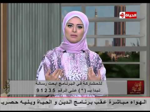 مقدمة لمياء فهمي  عن الندية بين الأزواج