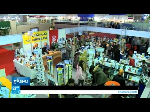 معرض دولي للكتاب وسط ضعف إقبال القراء في تونس