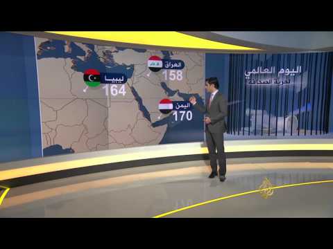 اليوم العالمي لحرية الصحافة