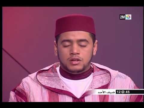 بالفيديو تلاوة آيات بينات من الذكر الحكيم عبر القناة الثانية