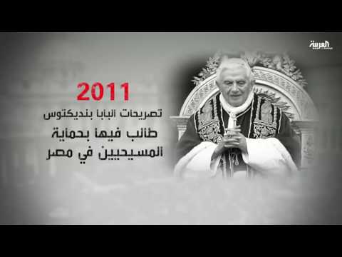 لقاء تاريخي بين البابا فرنسيس وشيخ الأزهر في الفاتيكان