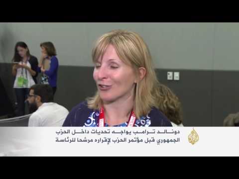 بالفيديو دونالد ترامب يواجه تحديات داخل الحزب الجمهوري