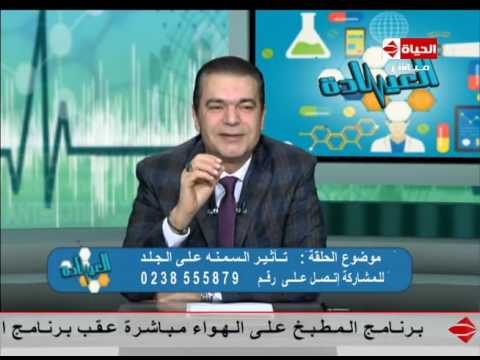 بالفيديو تعرّف على الفرق بين الدهون البيضاء والدهون البنية في الجسم