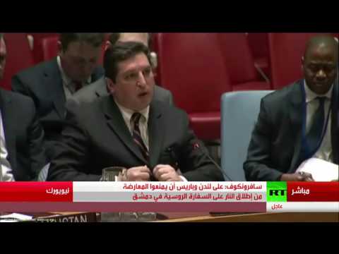 بالفيديو المندوب الروسي فلاديمير سافرونكوف يشن هجومًا حادًا على بريطانيا