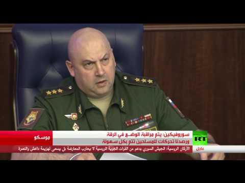 بالفيديو مؤتمر صحافي لوزارة الدفاع الروسية