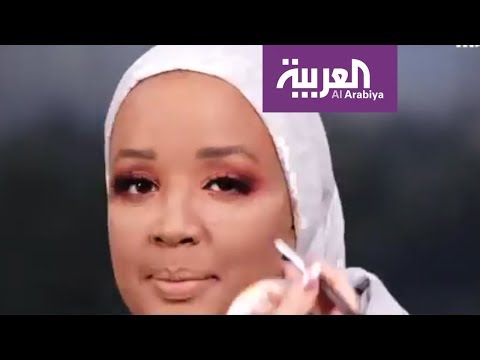 تعرف على خطوات مكياج السيدات أصاحب البشرة السوداء الداكنة