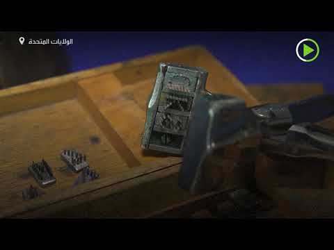 قبعة هتلر تُعرض للبيع في مزاد علني