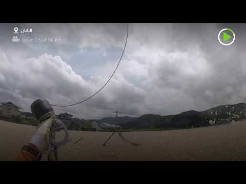 شاهد منقذون يخاطرون بحياتهم لإنقاذ امرأة وقطة في اليابان