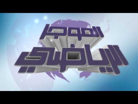 حقائق جديدة في قضية الدجال التونسي ورئيس الوداد الرياضي