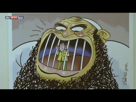 شاهد اختتام ملتقى الكاريكاتير الثالث في القاهرة