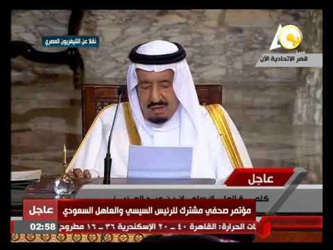 بالفيديو الملك سلمان يعبر عن سروره بزيارة أرض الكنانة وبلد التاريخ والحضارة