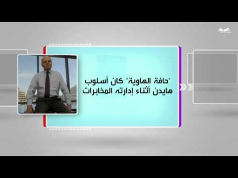 الكتاب المهم اللعب حتى حافة الهاوية